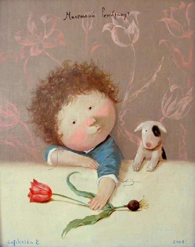 Картина Евгении Гапчинской, Маленький Рембрандт, 2008 год - Надежд@ Шавенкова