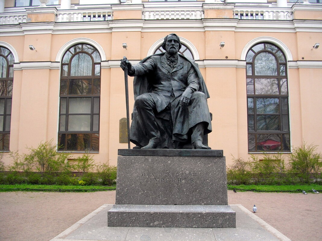 Памятник Тургеневу. - Лия ☼