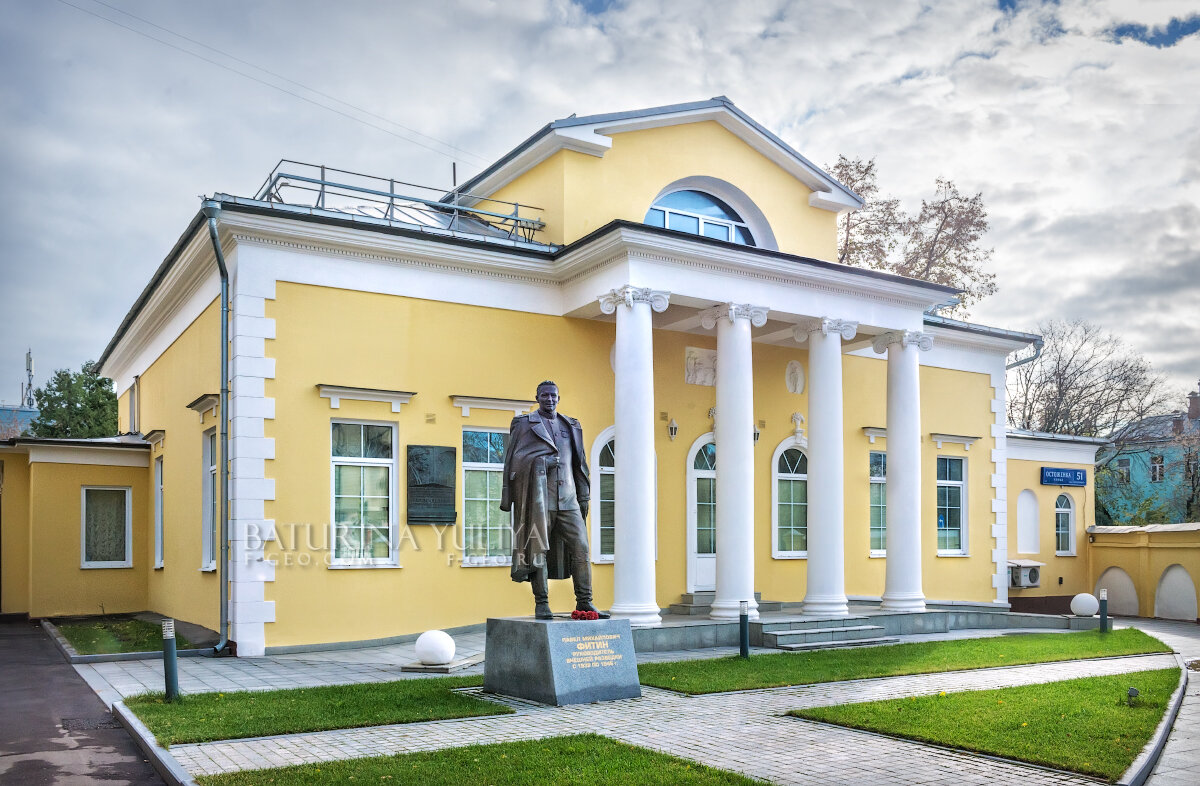 Памятник Ф.Н.Фитину - Юлия Батурина
