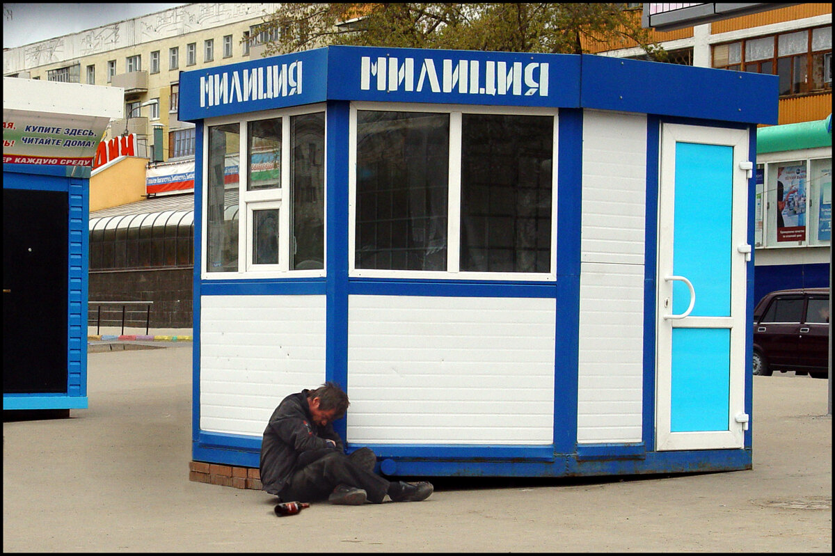 У Родного Порога - Меднов Влад Меднов