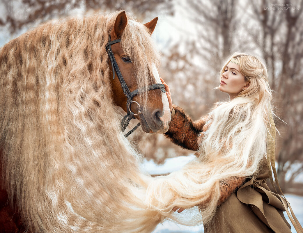 С лошадью - Татьяна Мышкина
