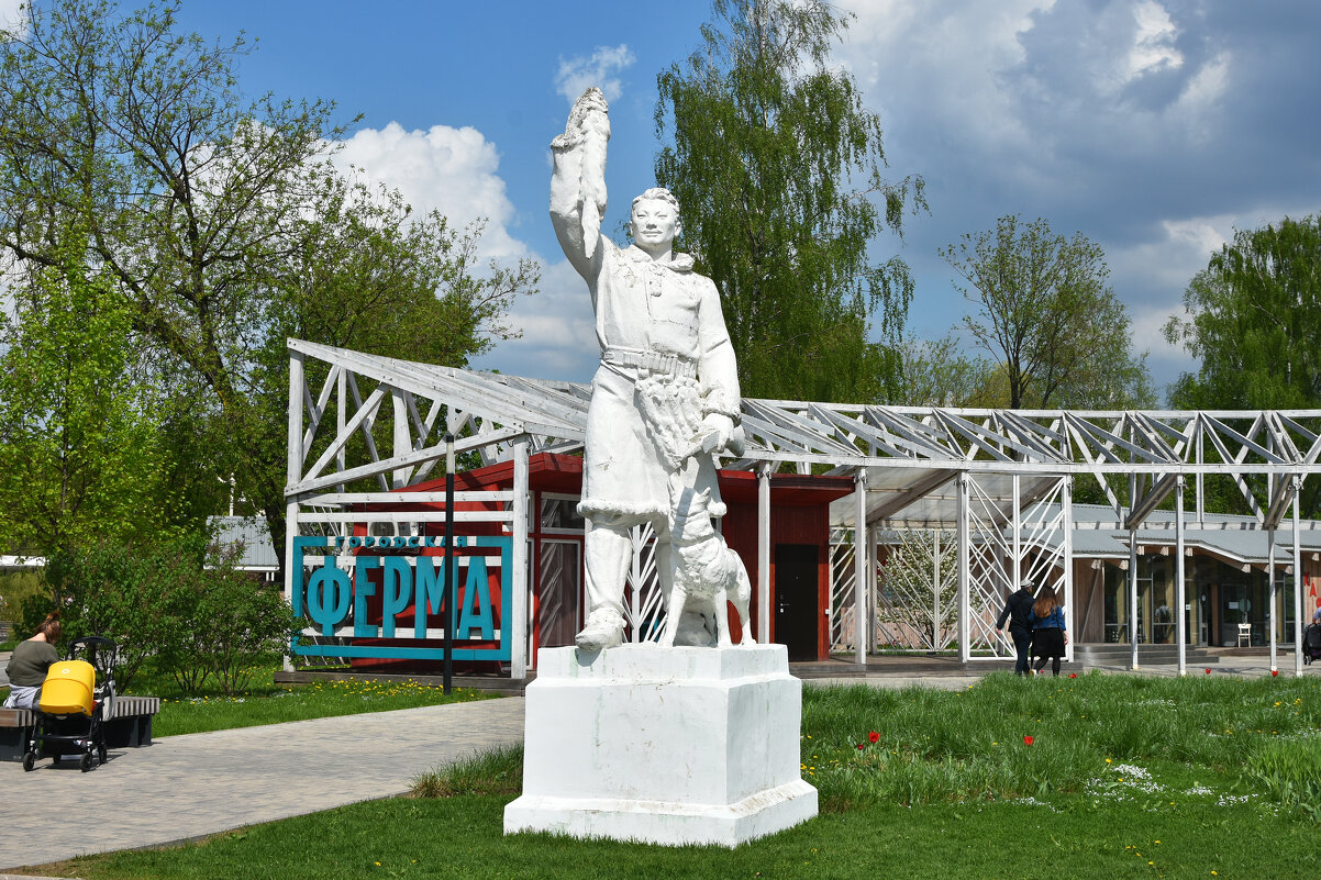 Москва. ВДНХ. Городская ферма. - Наташа *****