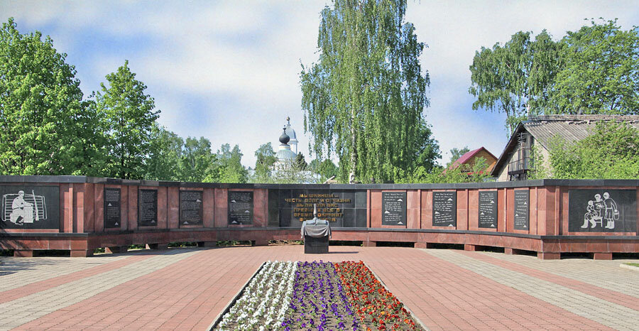 Мемориал - Nikolay Monahov