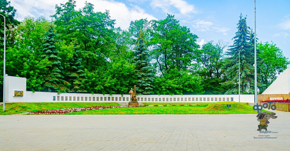 Мемориал «Жертвам фашизма». Курск - Руслан Васьков