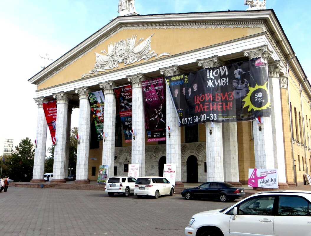 Театр - Николай 