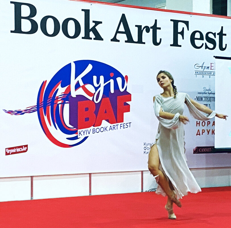 KYIV BOOK ART FEST (Kyiv BAF) – 2021 - Sergii Ruban