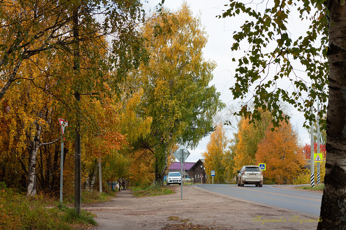 Осень. - Подъяков Анатолий 