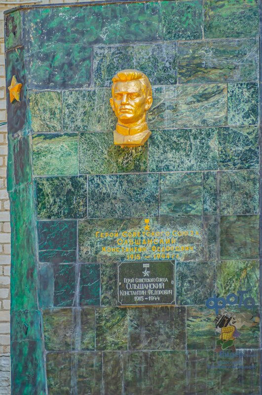 Памятник Герою Советского Союза Ольшанскому К. Ф. Курск - Руслан Васьков