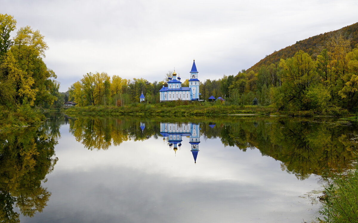 Зеркало воды - Сергей Беляев