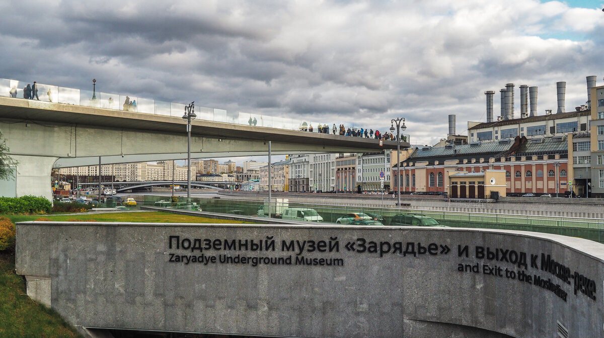 Московские Пейзажи - юрий поляков