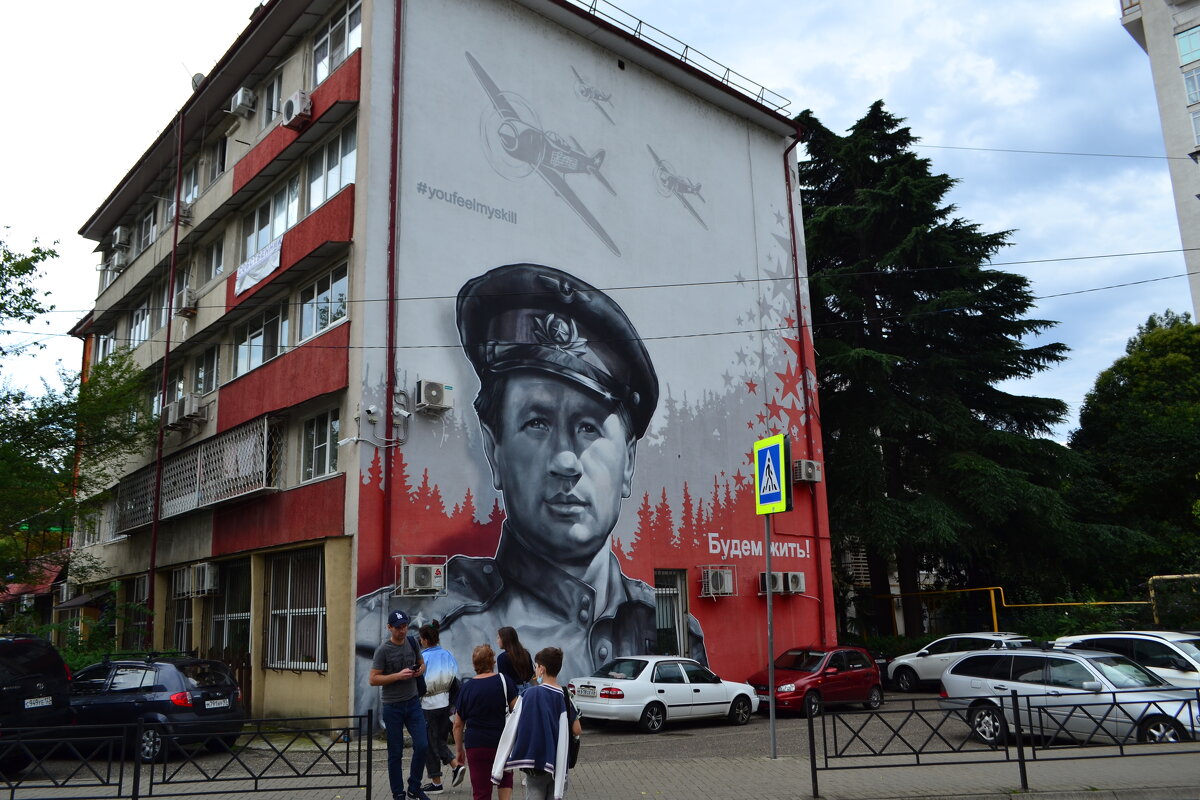 Родной и вечный... - Владимир Рыбак