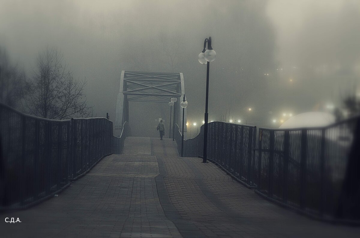 Туман - Дмитрий 