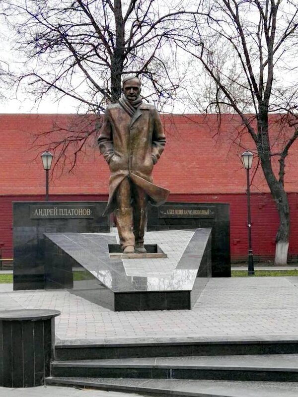 Памятник Андрею Платонову в Воронеже - Елена 