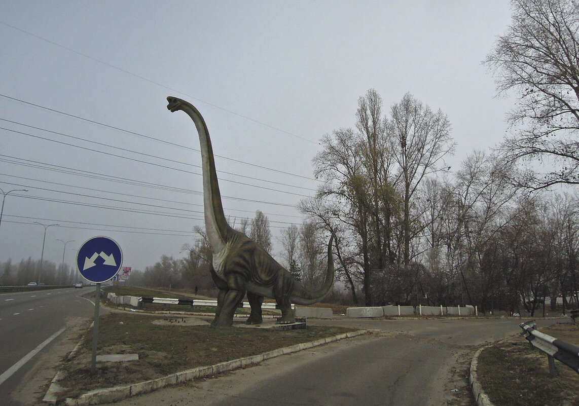 Поможем динозавру перейти дорогу... в тумане?  ) - Тамара Бедай 