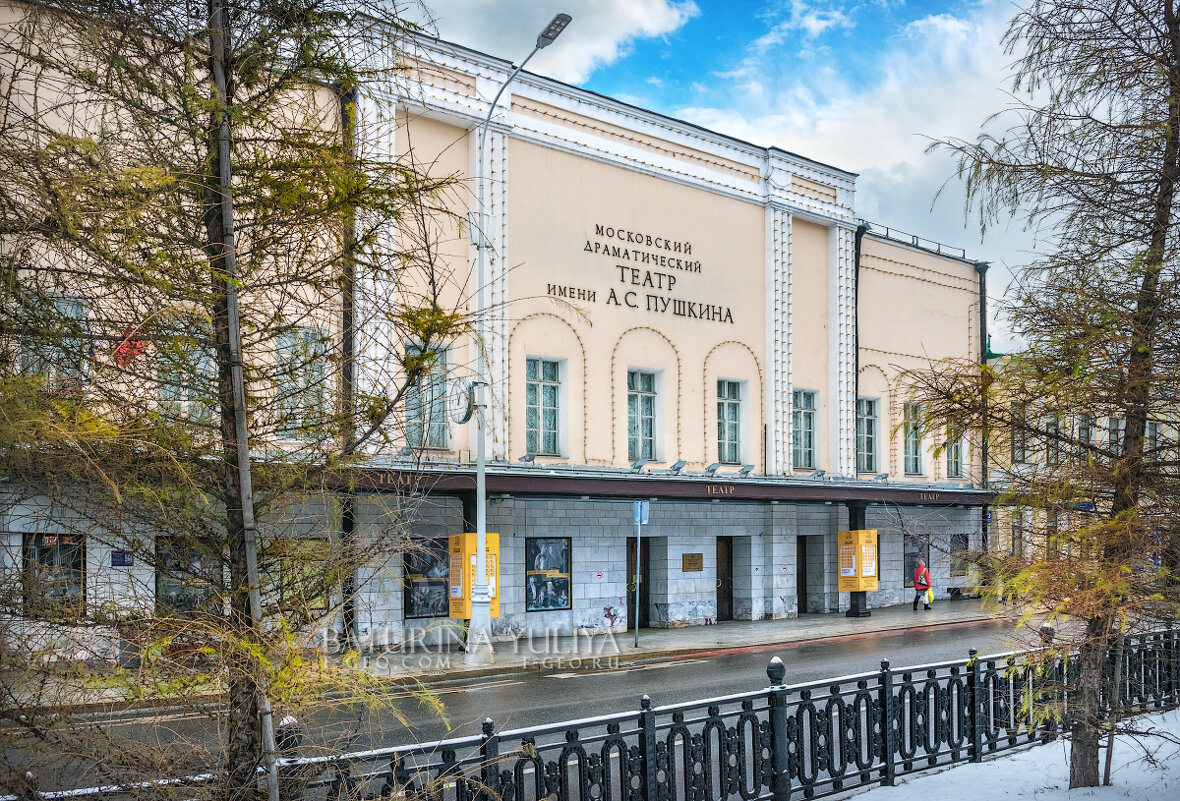Театр Пушкина на Тверском бульваре