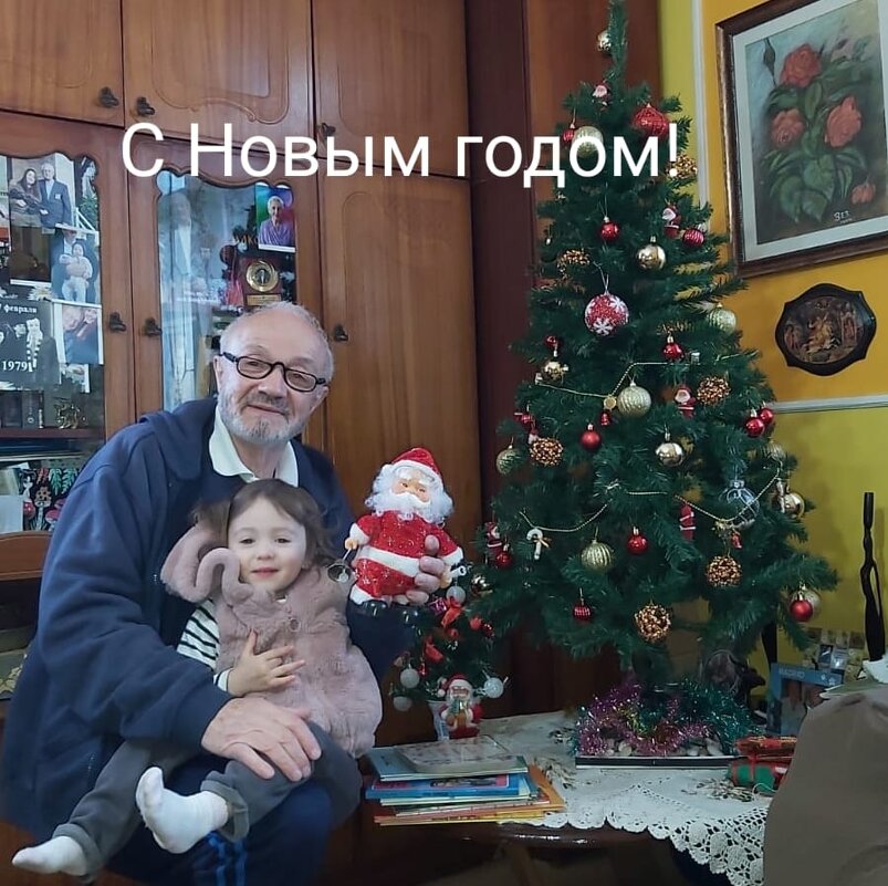 Дед и внук - Борис 