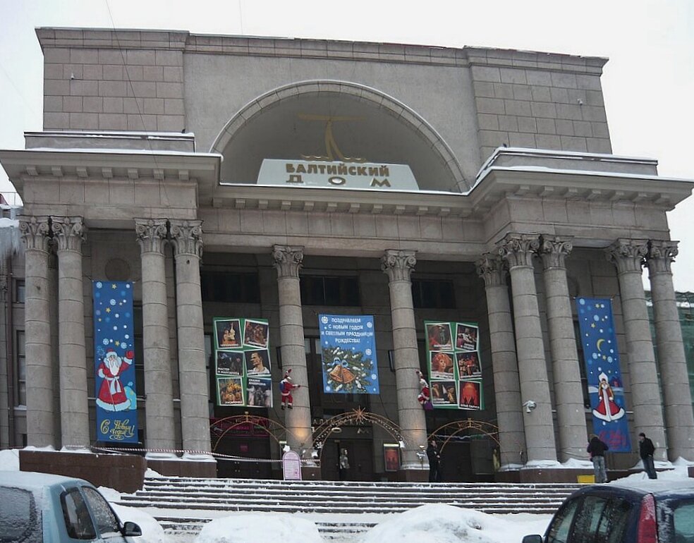 Театр "Балтийский дом" - Вера Щукина