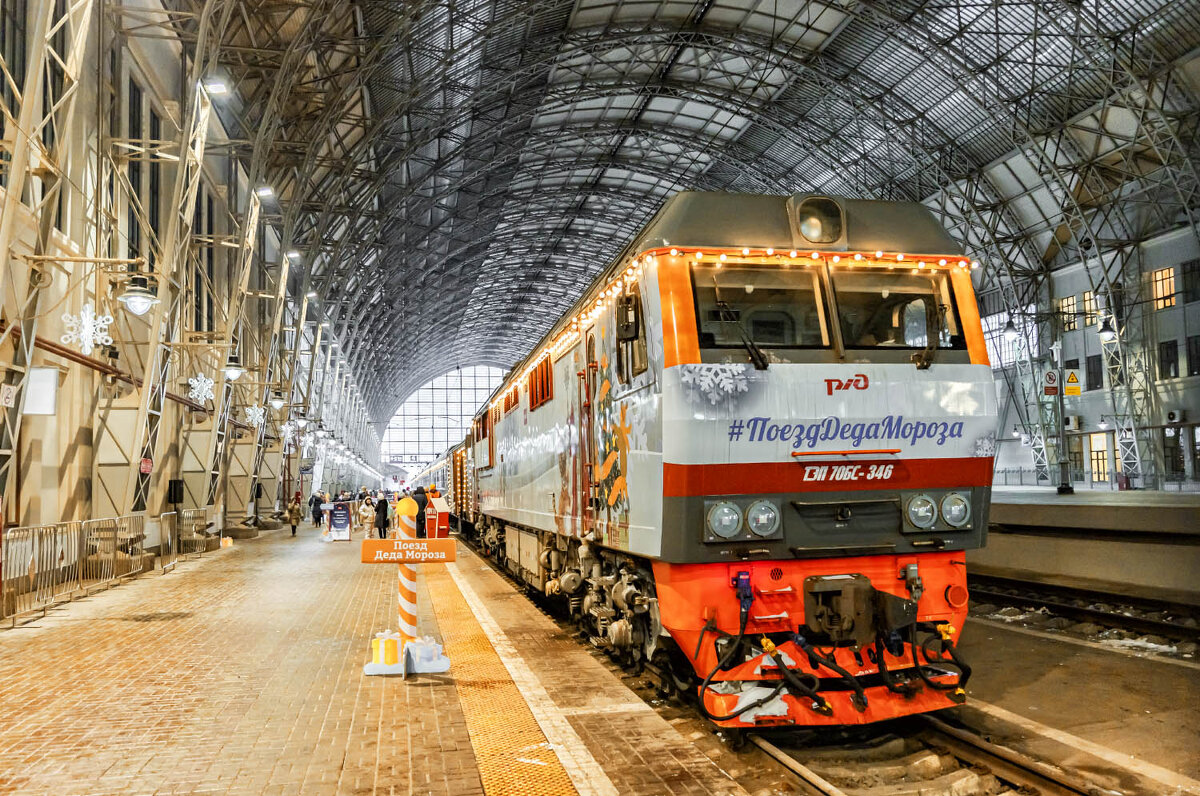 Киевский вокзал - Александр 