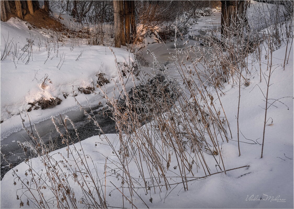 "Студёно. Под старым мостом"© - Владимир Макаров