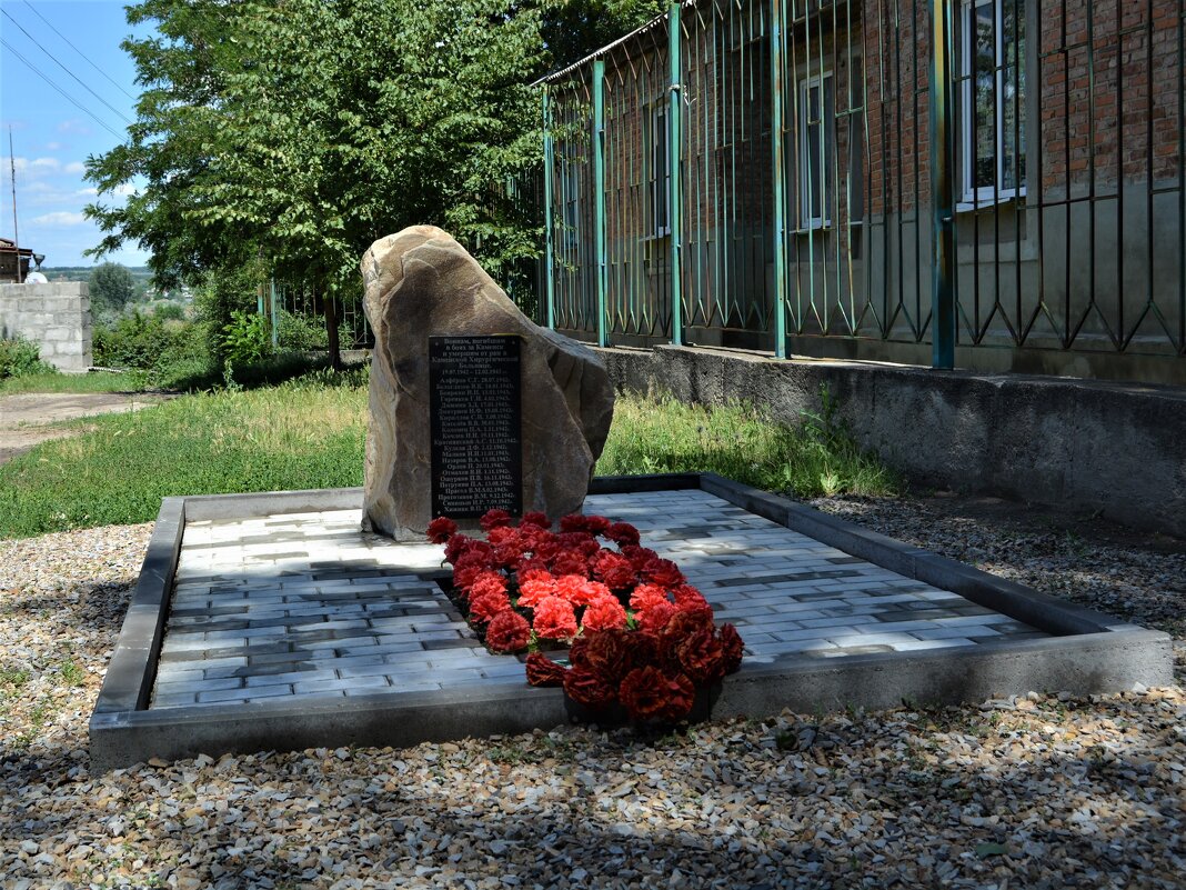 Каменск-Шахтинский. Памятник воинам, погибшим в боях за город, и умершим от ран в больнице. - Пётр Чернега