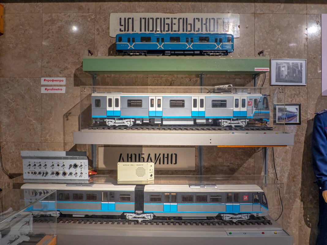 Музей метро - Yuriy V