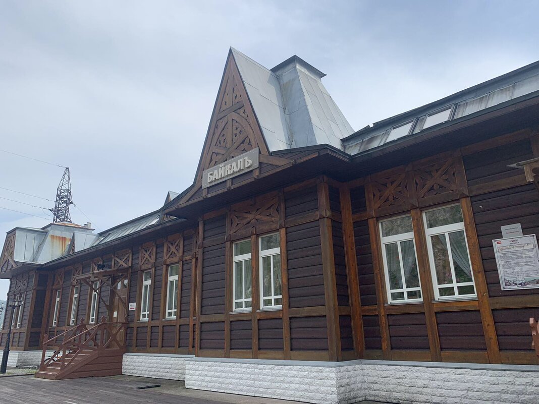 Станция железнодорожная "Порт Байкал" - Александр Нилов