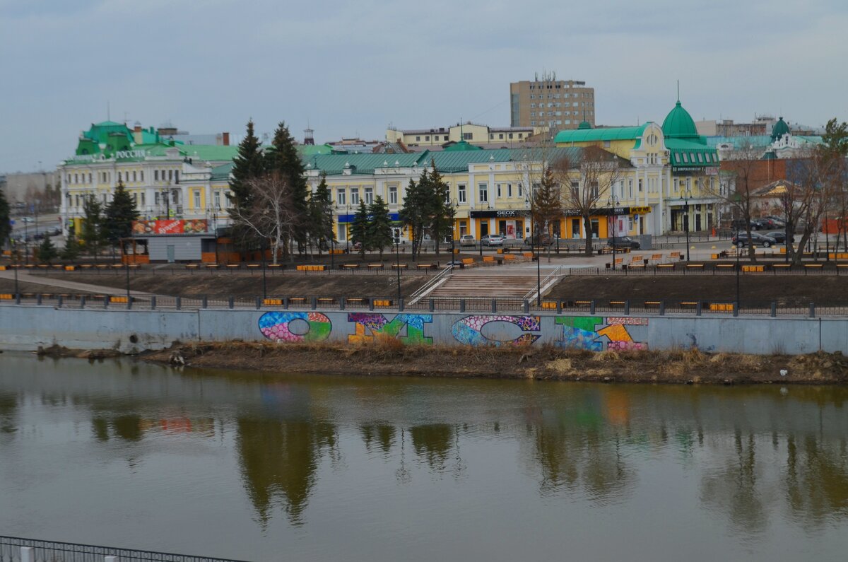 Омск — один из крупнейших городов России, расположенный на слиянии рек Иртыша и Оми, крупный научный - Savayr 