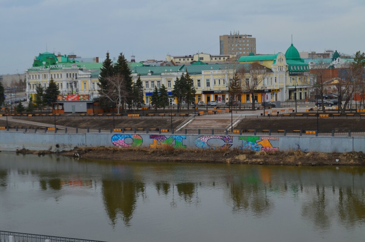 Омск — один из крупнейших городов России, расположенный на слиянии рек  Иртыша и Оми, крупный научный :: Savayr – Социальная сеть ФотоКто