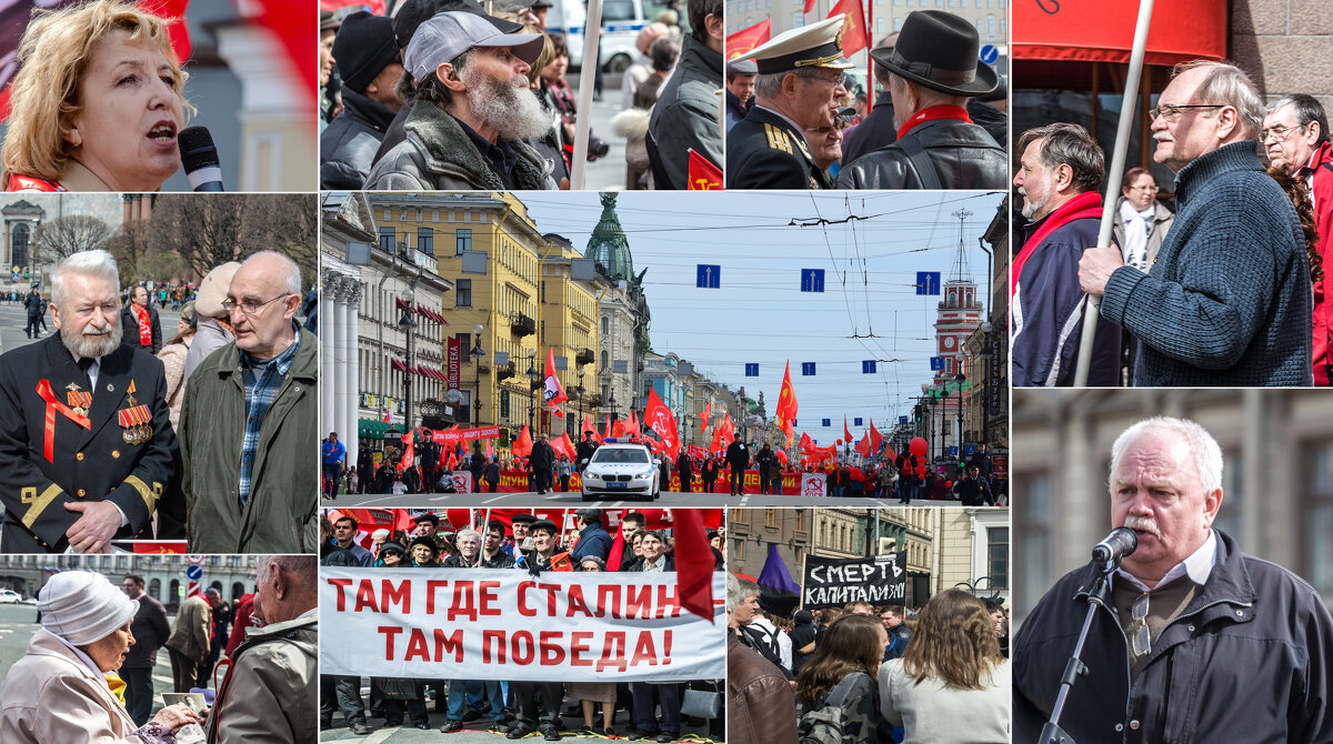 К истории маёвок в Санкт-Петербурге - Стальбаум Юрий 