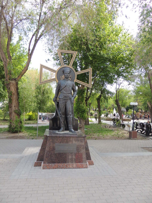 памятник астраханским казакам - Евгения Чередниченко