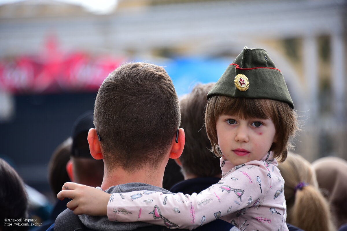 Вместе с родными - Алексей Чуркин