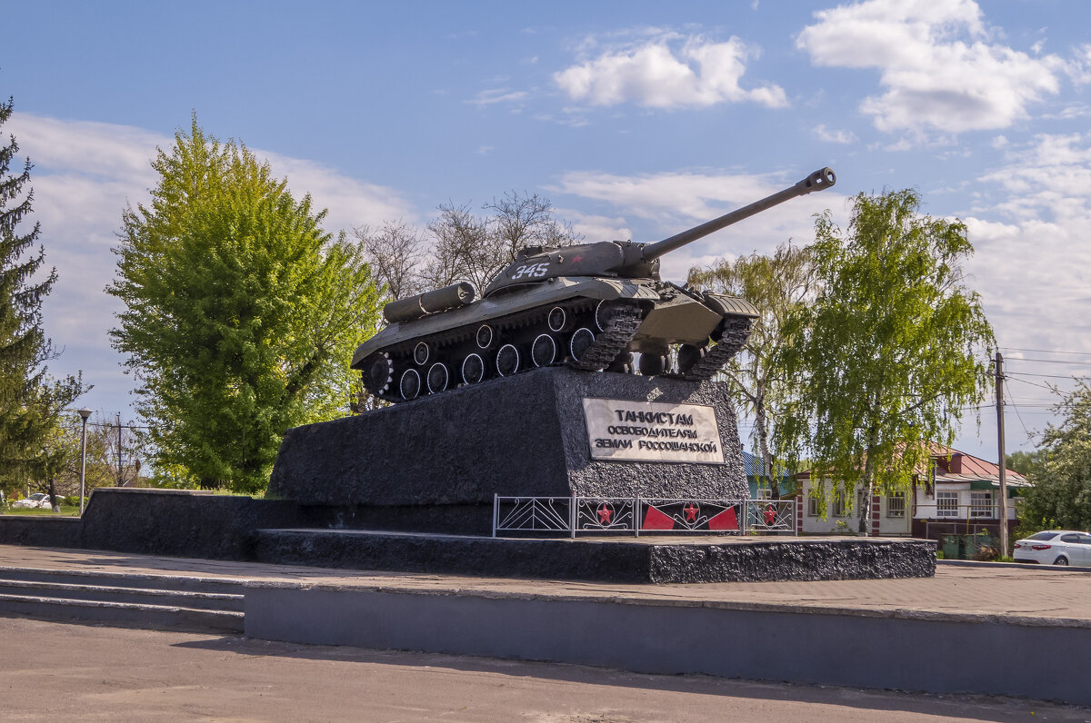 Памятник танкистам - Сергей Цветков