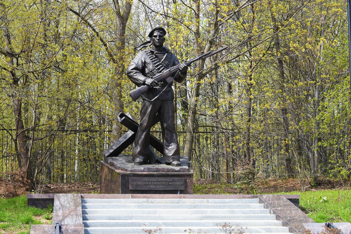 Москва. Парк Победы. Военным морякам, погибшим в битве под Москвой в 1941-1942гг. - Наташа *****