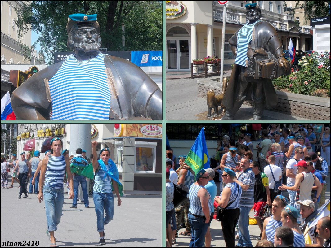 День ВДВ в Ростове - Нина Бутко