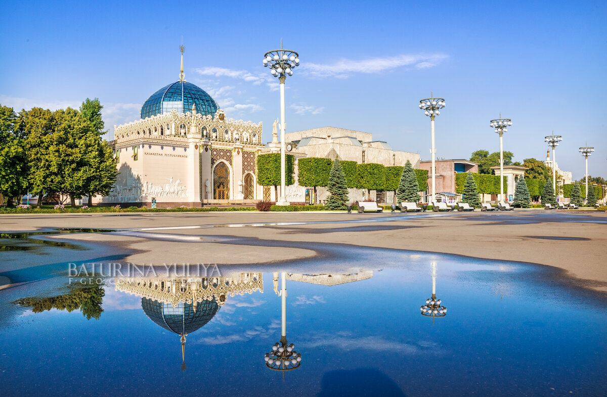 Казахстан с отражением - Юлия Батурина
