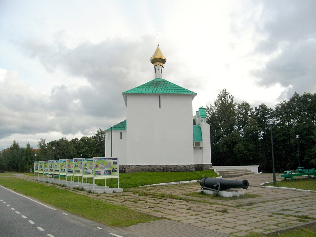 Храм-часовня Святителя Николая Чудотворца. - Лия ☼
