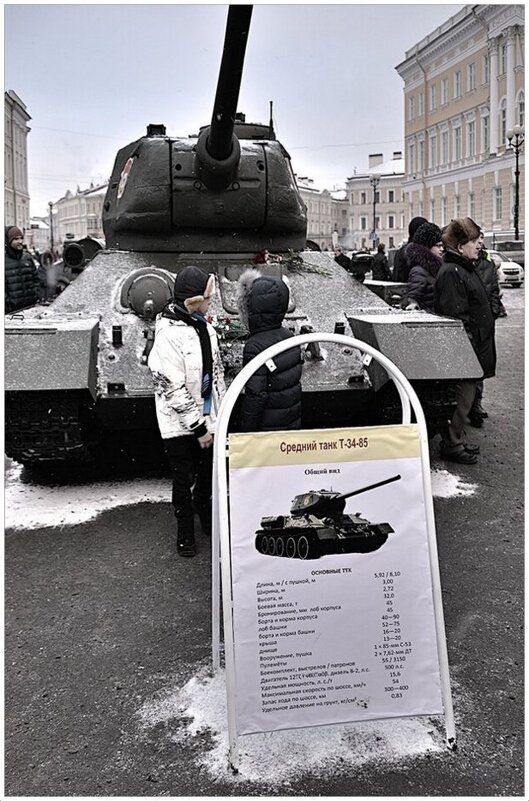 Любимый танк ленинградцев - Юрий Велицкий