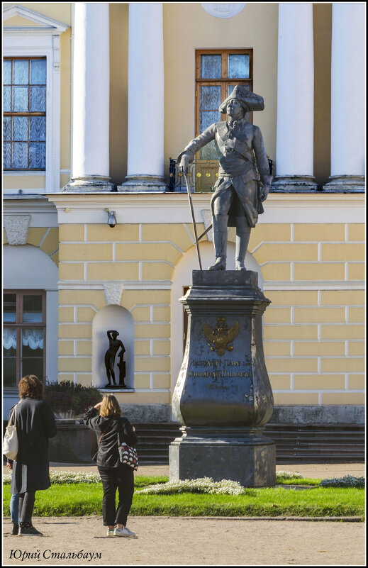 Памятник Павлу на площади перед Павловским дворцом - Стальбаум Юрий 