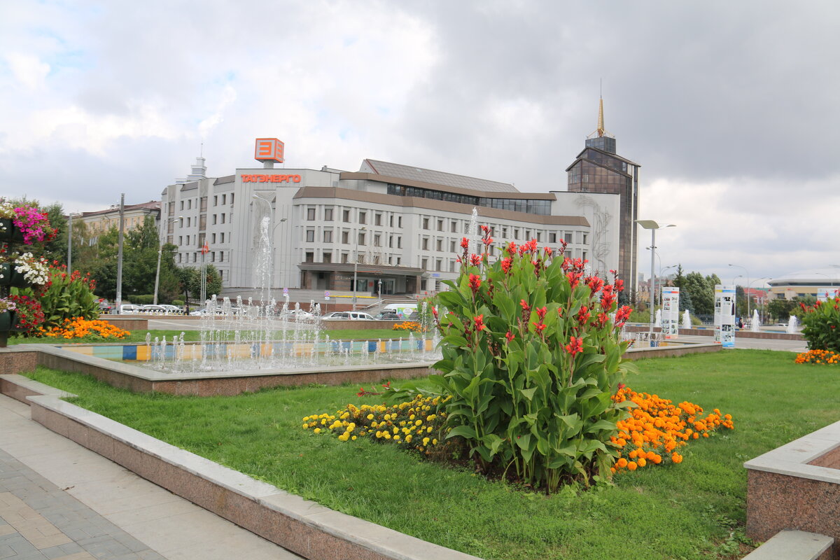 Казань - Владимир Холодницкий