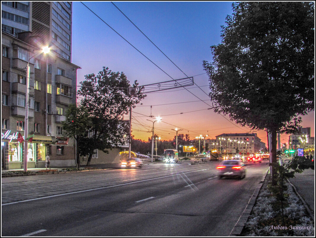 Вечерняя улица в Витебске. - Любовь Зинченко 