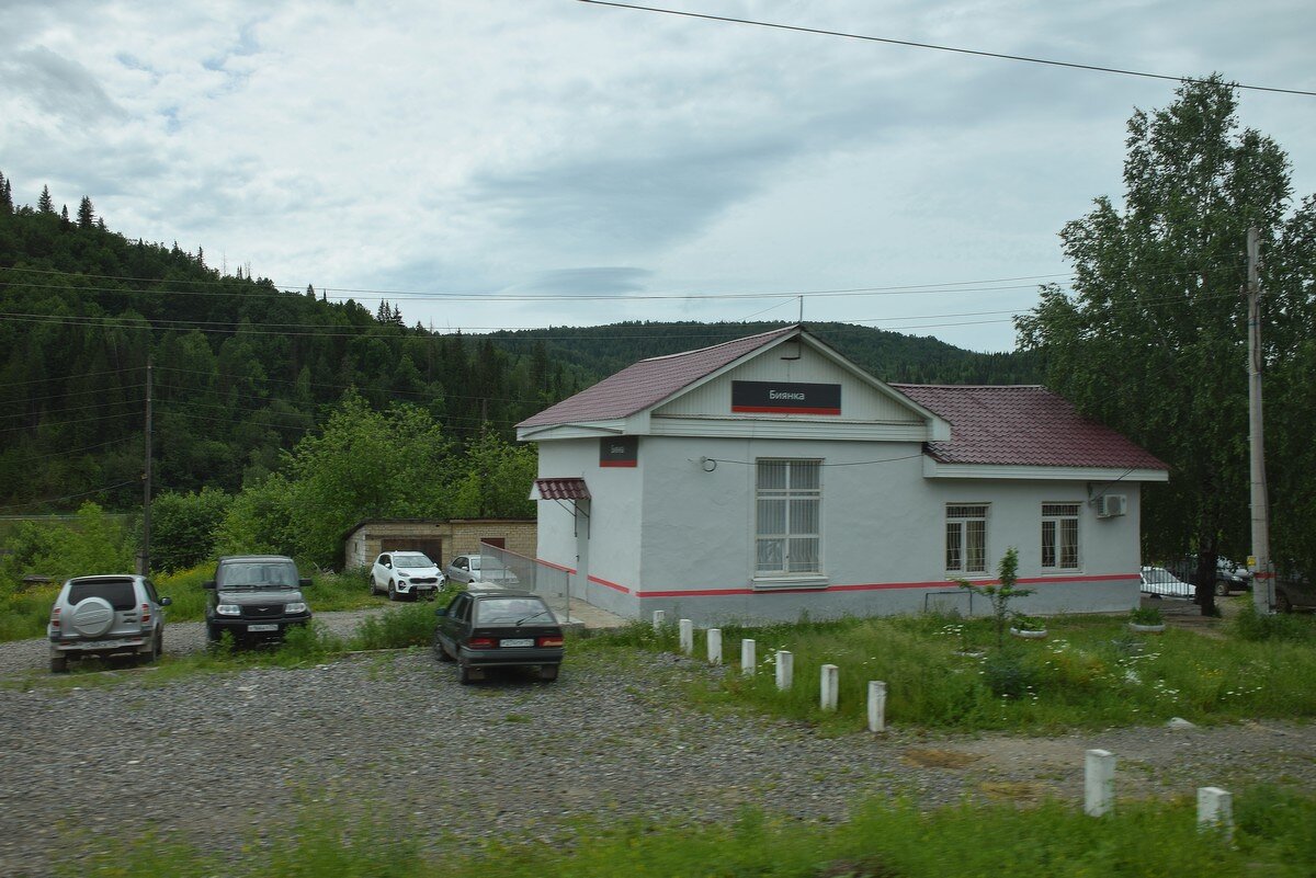 Станция Биянка - Александр Рыжов