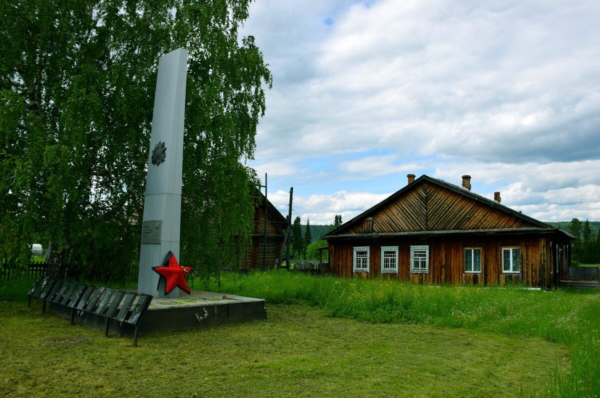 Памятник Землякам, погибшим в Великую Отечественную - Александр Рыжов