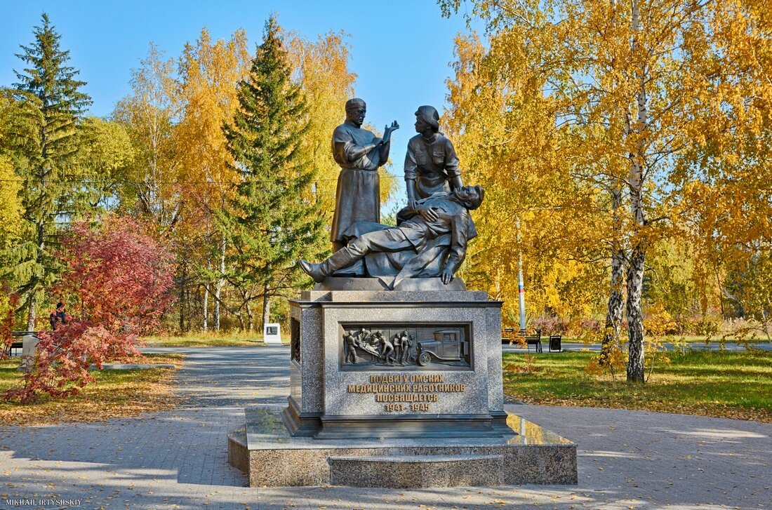 Памятник омским медработникам в парке Победы. Омск - Mikhail Irtyshskiy