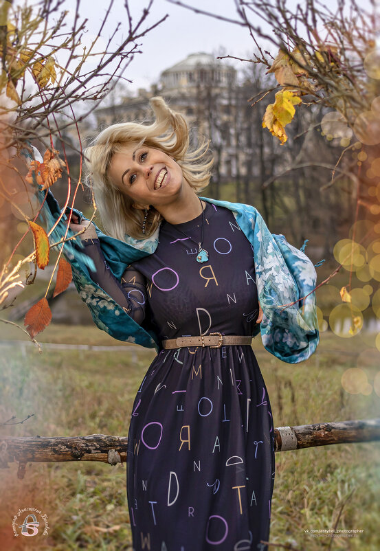 Осенняя улыбка 1 - Анастасия Белякова