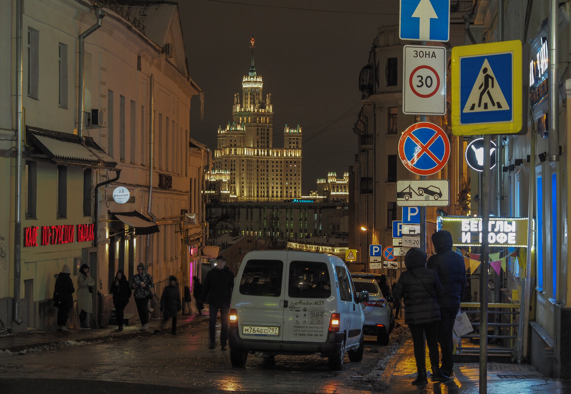 Вечерний Город - юрий поляков