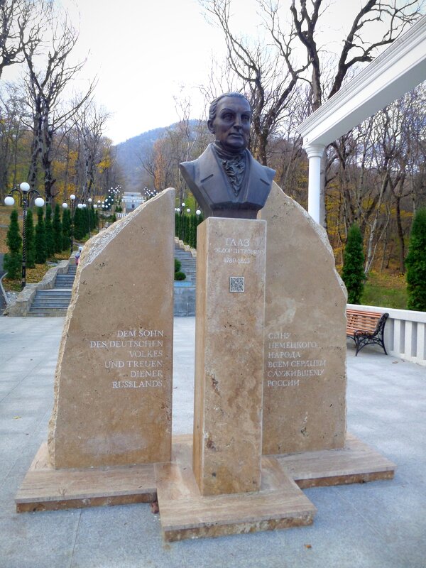 Памятник Ф.П.Гаазу - MarinaKiseleva 