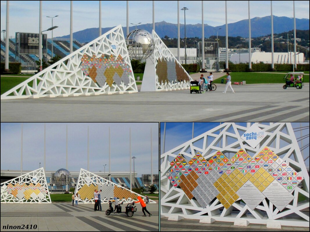 Стена чемпионов в Олимпийском парке - Нина Бутко