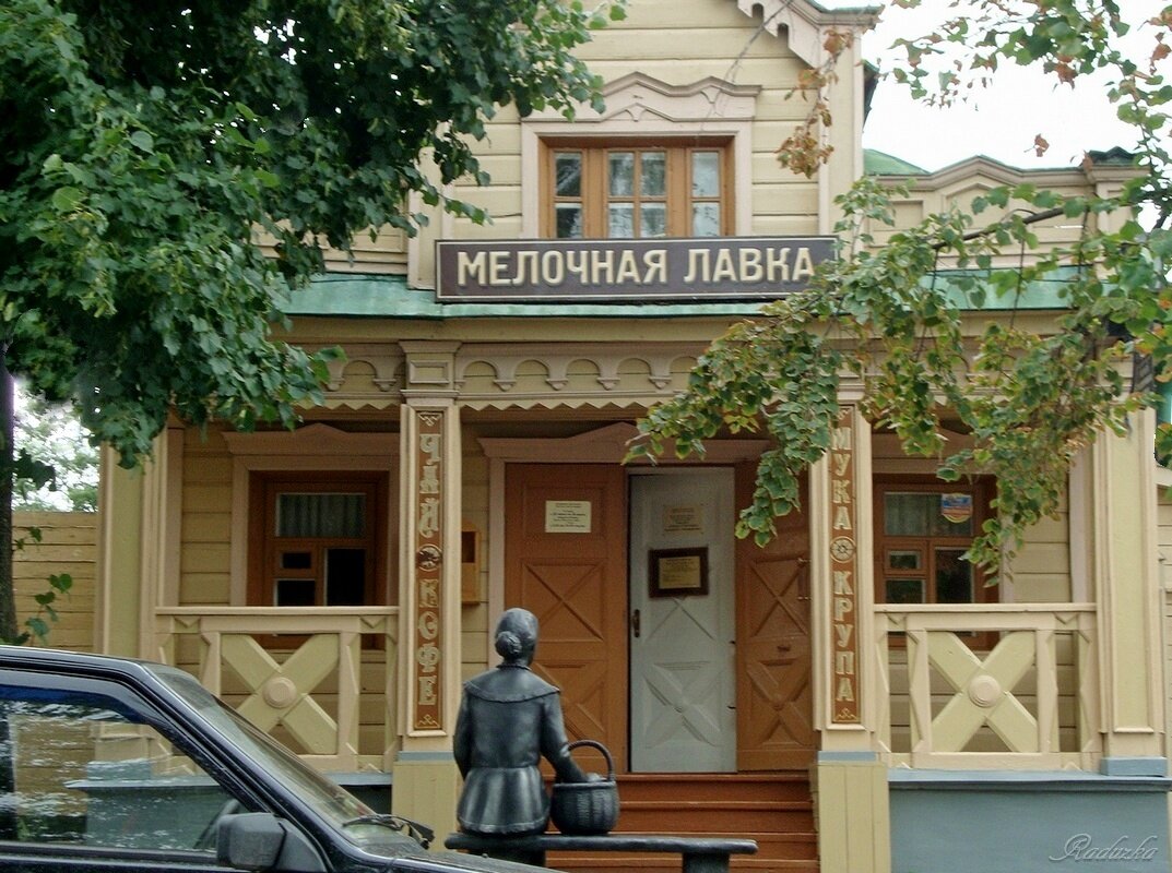 Мелочная лавка, 1851 г, Ульяновск - Raduzka (Надежда Веркина)