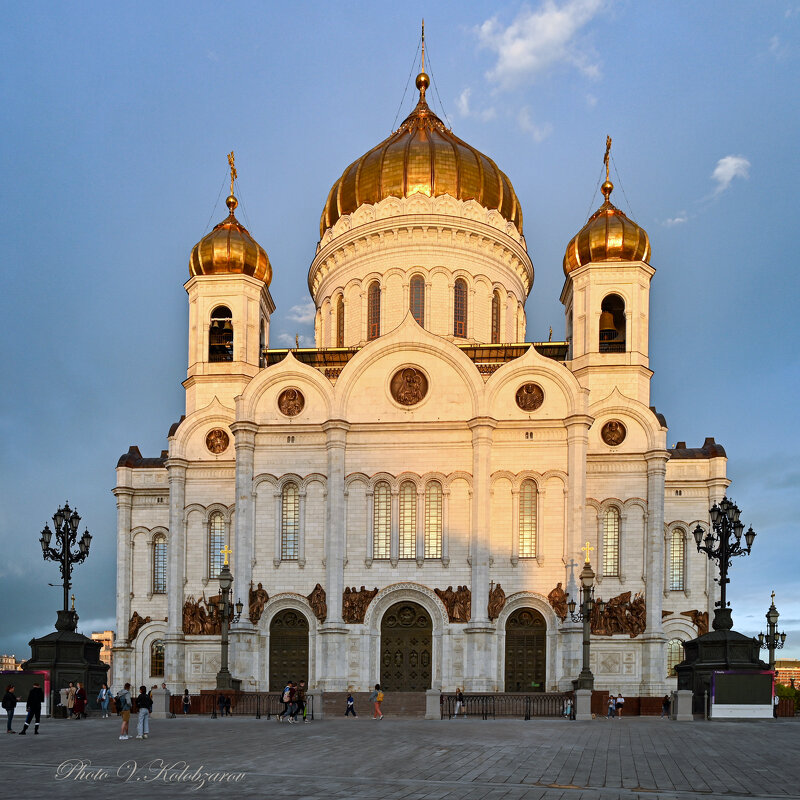 Храм Христа Спасителя - Василий Колобзаров