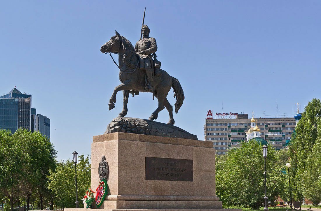 Памятник Казакам. Оренбург - MILAV V